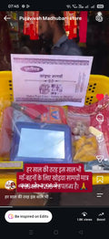 Khoicha samagree